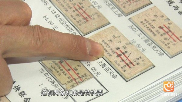 收藏达人张修民：万张火车票见证铁路史