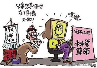 网上占卜真的有用吗安全吗,网上占卜的注意事项
