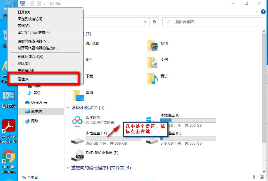 移动硬盘固态硬盘和机械硬盘区别,怎么查看是机械硬盘还是固态硬盘