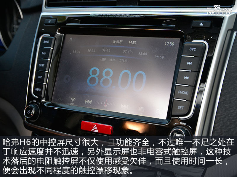 哈弗与传祺,哈弗与广汽传祺哪个好