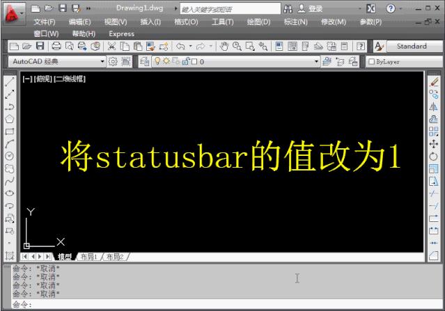 cad绘图技巧,cad中的捕捉正交按钮不见了