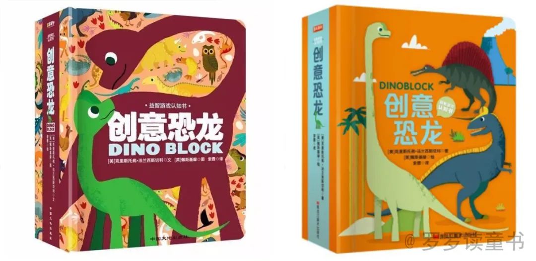 适合孩子看的恐龙科普书,适合5岁孩子看的恐龙科普书