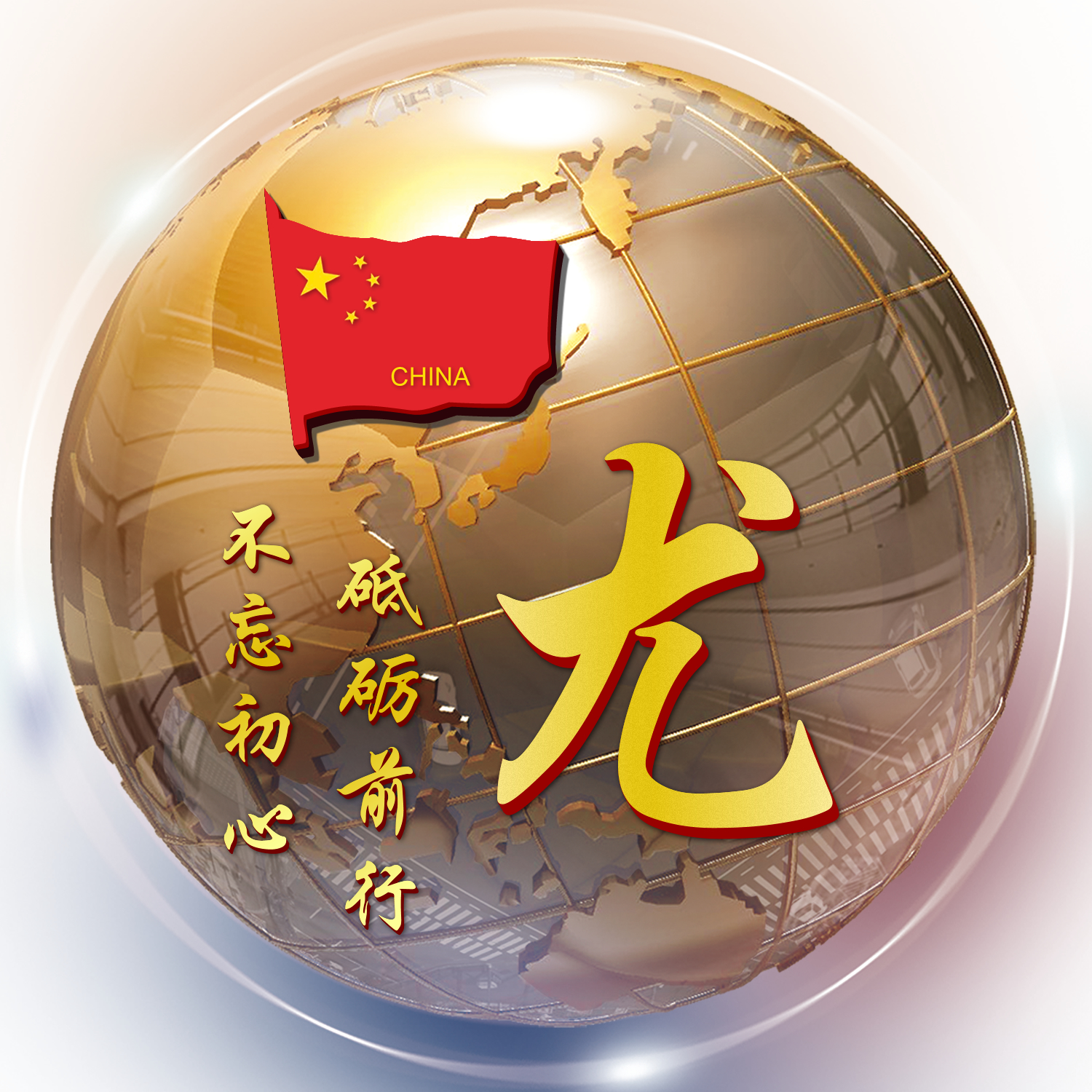 3d立体姓氏卡通头像大全集,姓氏人生格言头像