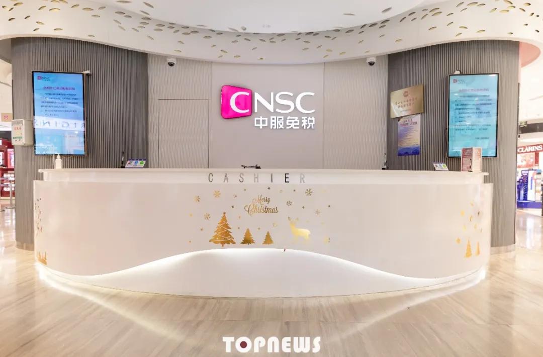 上海市的免税店,护照可以在上海免税店消费吗