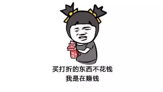 现代年轻人消费观只买吃的,当代年轻人消费观太真实了