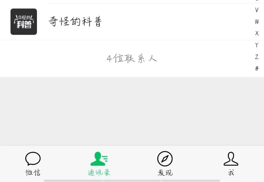 qq没有设置特别关心为什么有提示,qq里面的特别关心消息定位是什么