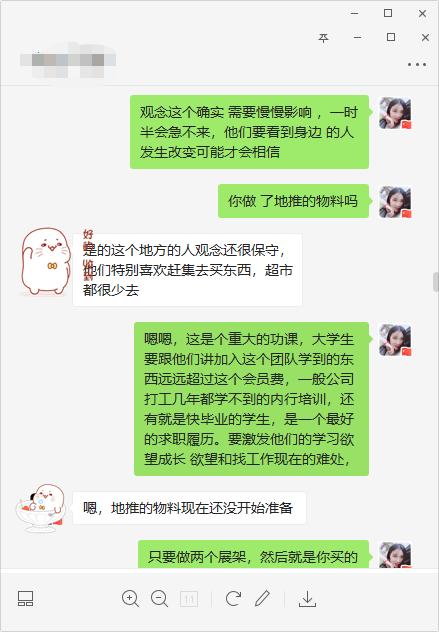 李可好：如何利用个人IP被动成交上顾问（小米有品有鱼内部分享）