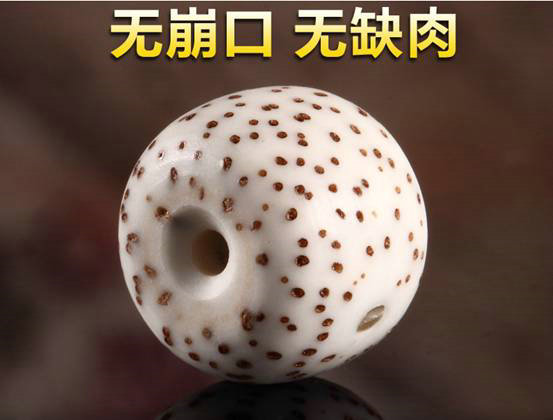 菩提星月盘出来值钱吗,星月菩提手串真假辨别图片