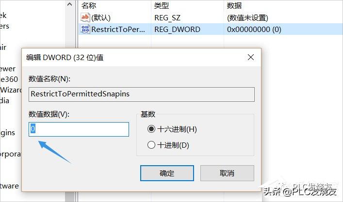 STEP7-MicroWINSMART软件安装错误解决方法（非常有效）