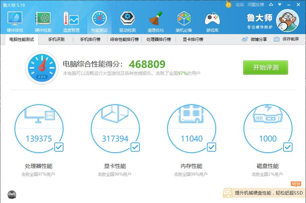 amd3600x和i710400f,amd3600x配微星b450适合什么系统