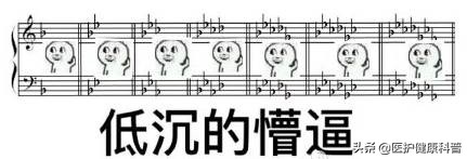 包皮到底割好还是不割,男人包皮过长是割了好还是不割好