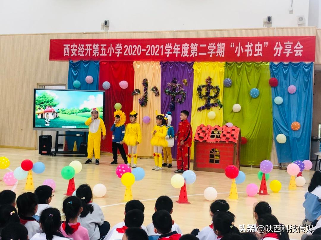 书香学校读书月活动,第三届书香校园读书月活动