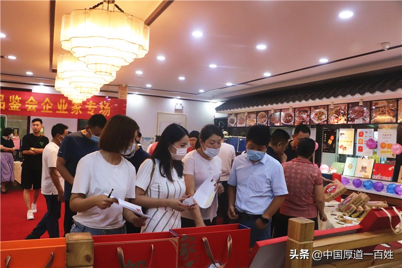 悦见秋华嘉华献礼完整版,悦见秋华图片