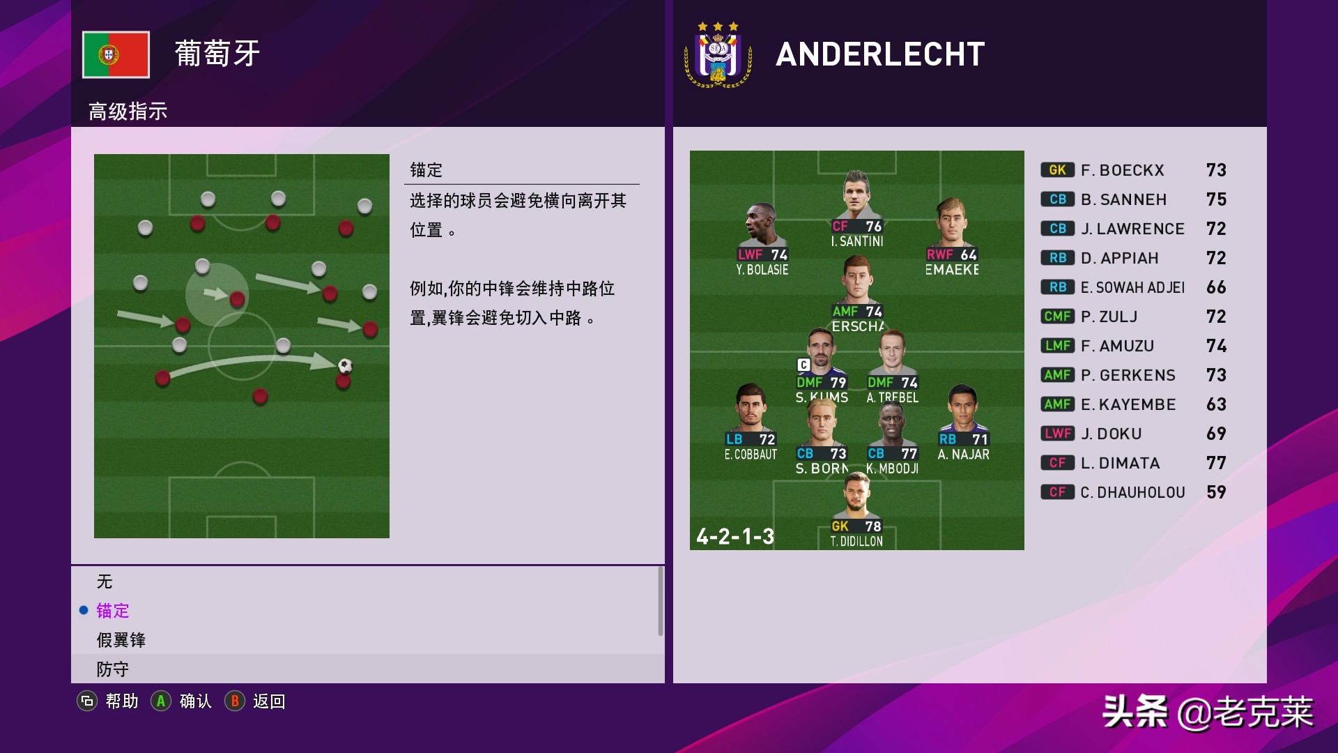 绝地反击决赛,《绝地反击》