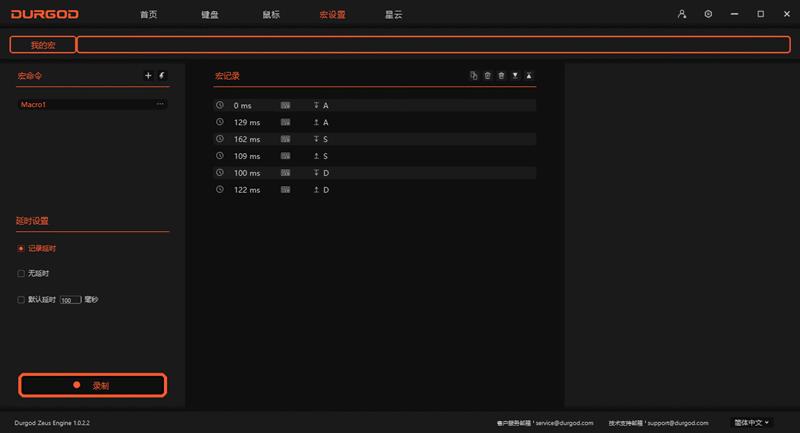 科大讯飞k310键盘,杜伽k310键盘怎么样
