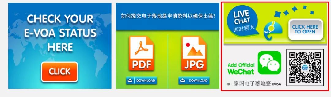 手把手教你申请泰国商务签证,泰国签证如何办理流程及费用