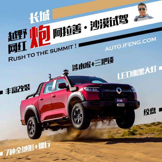 拖车钩飞弹,拖车钩断裂回弹