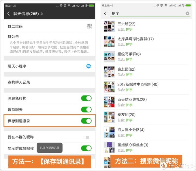 微信搜索有什么好玩的功能,微信意想不到的功能