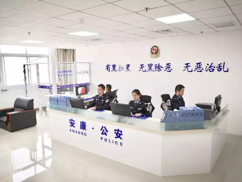 安康市公安局扫黑除恶专项斗争大事记