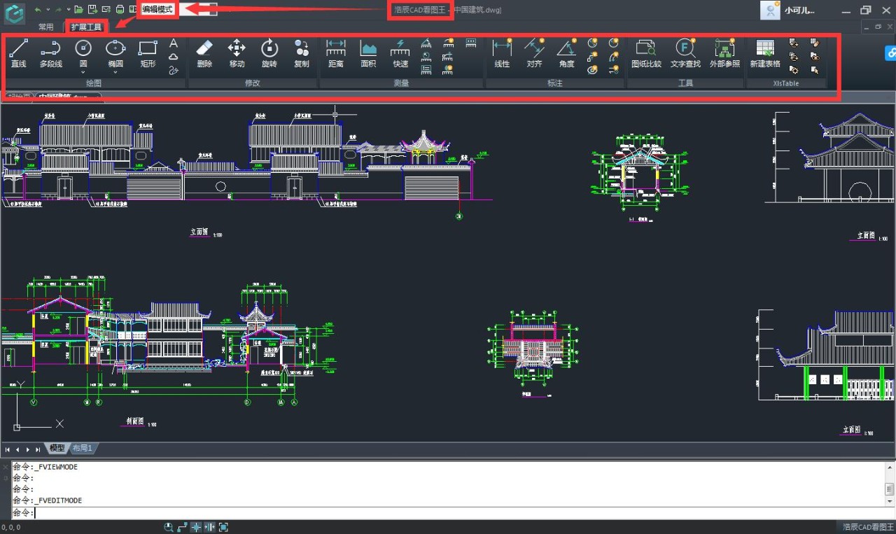 cad中如何把pdf变成可编辑cad,cad转pdf图纸如何防止再转成cad
