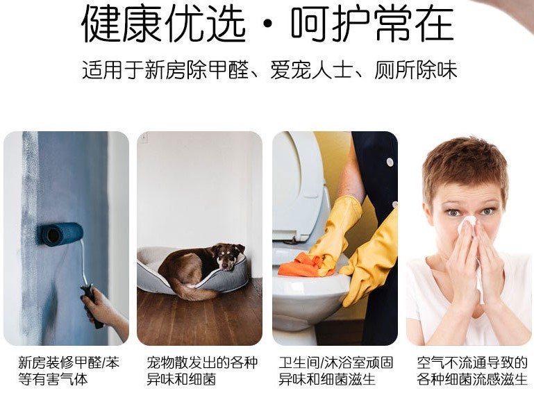 超氧（臭氧）在空气净化中的应用