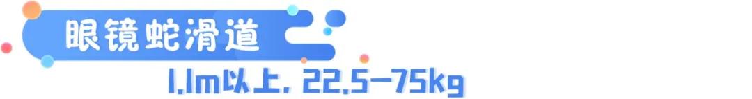 长隆水上乐园旅游路线攻略,长隆旅游攻略全过程