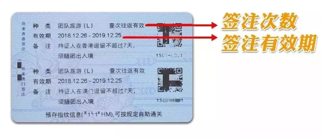 保定的游粉儿们注意辣，抓紧换证！你手里的这个小本本即将失效