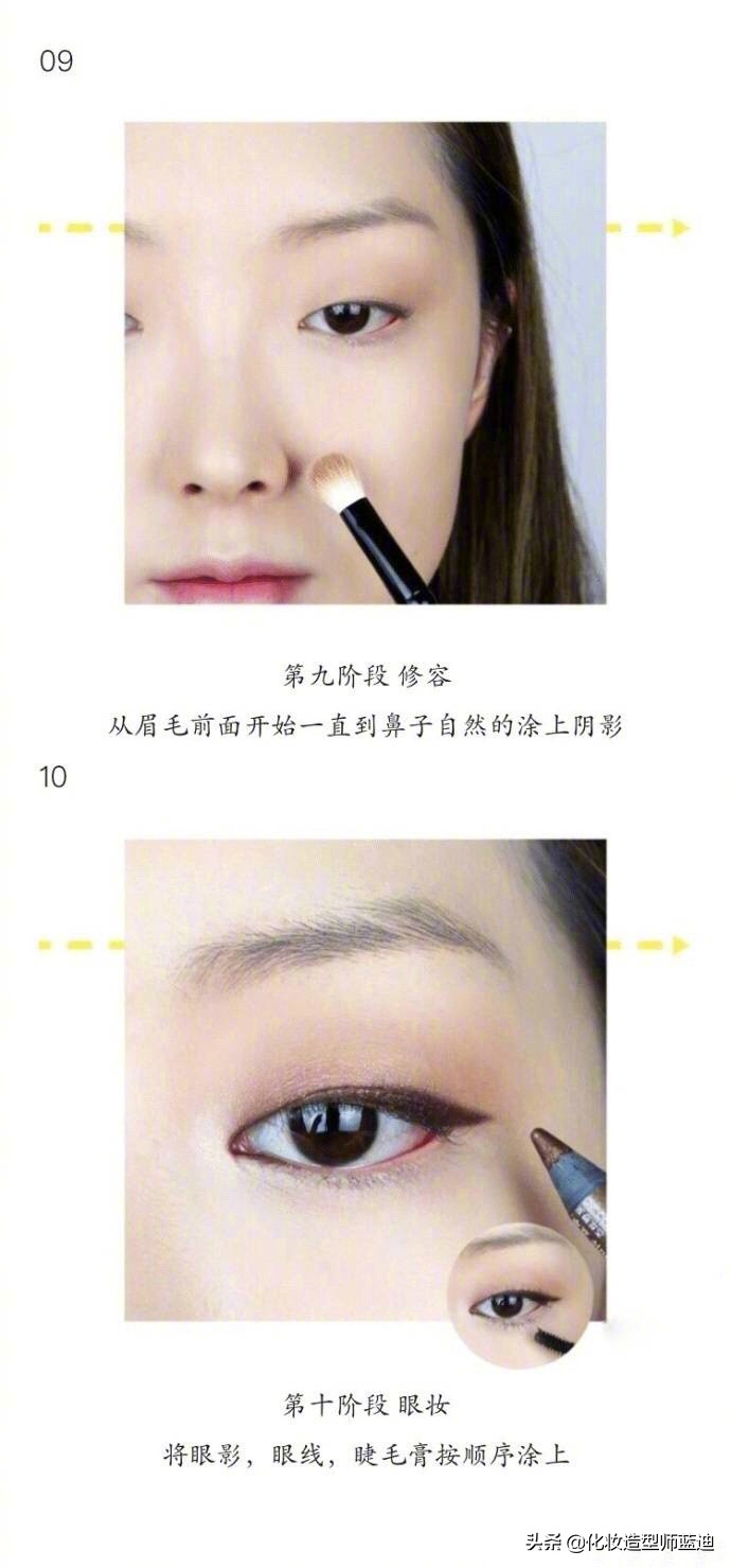 正确的化妆顺序先化眼妆,新手化妆的详细化妆步骤先后顺序