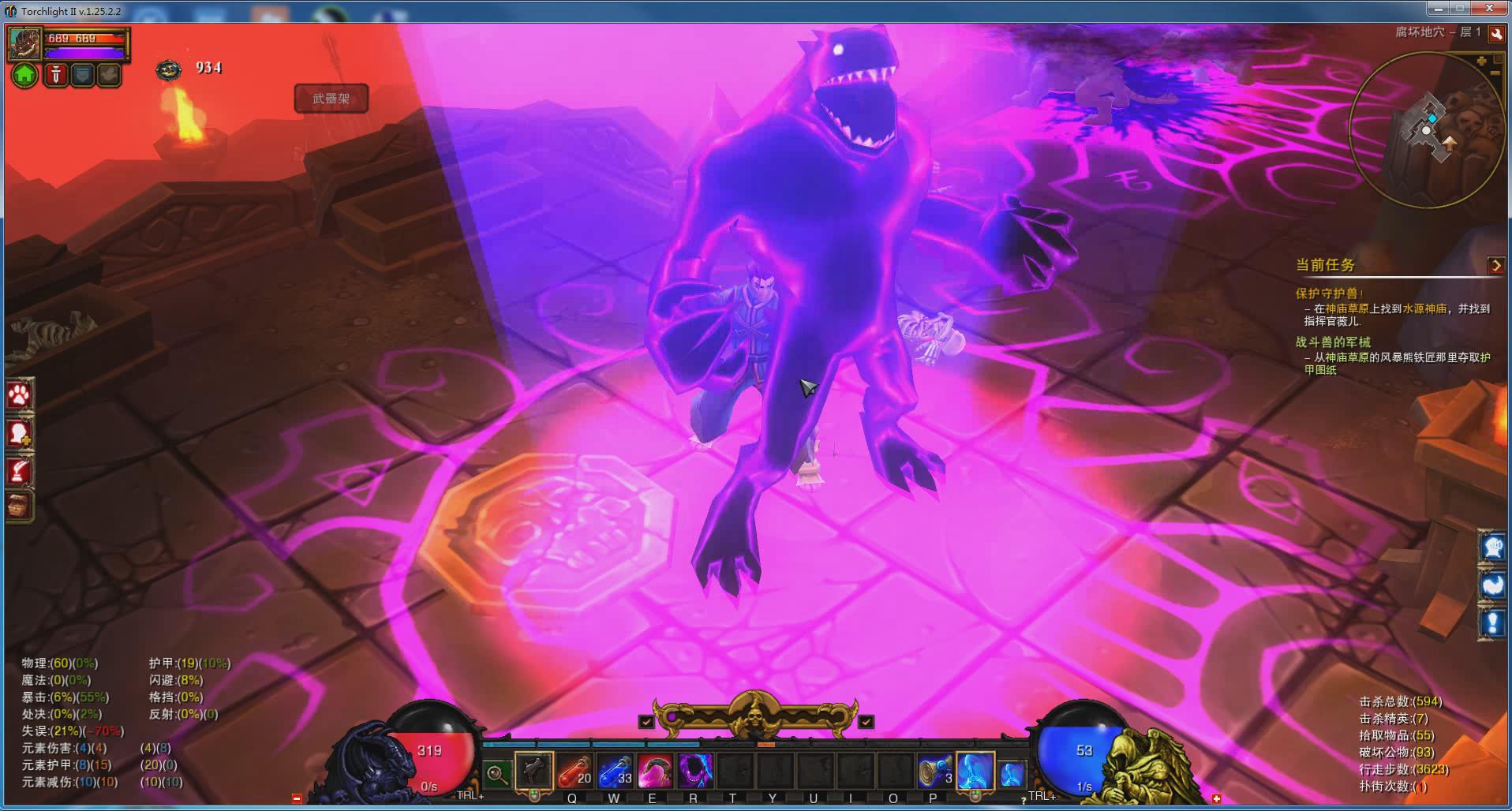 火炬之光2漂泊者,火炬之光2漂泊者打法