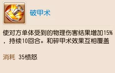 特技凝神诀,梦幻特技凝神诀有什么用