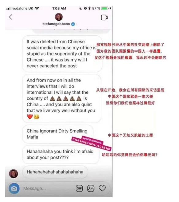 你以为只有巴黎世家和DG歧视华人吗？其实这些品牌更过分！