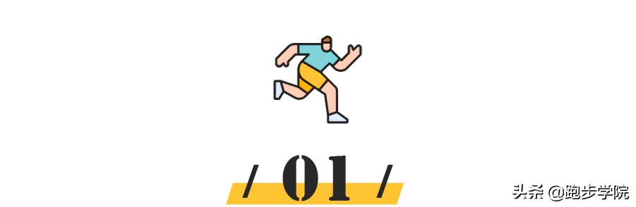 年轻跑者应该着重提升速度,如何提升跑量速度