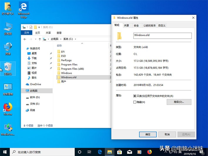 windows732位升级到windows10,笔记本电脑windows7升级windows10