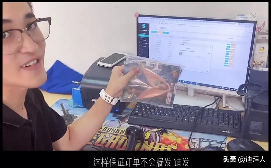 迪拜最牛华人电商,在迪拜最牛中国人