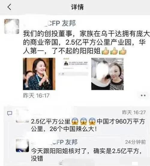 微商很现实,微商的误解是什么