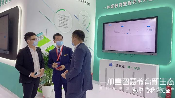 一德壹教亮相第80届中国教育装备展示会，众多解决方案受热捧