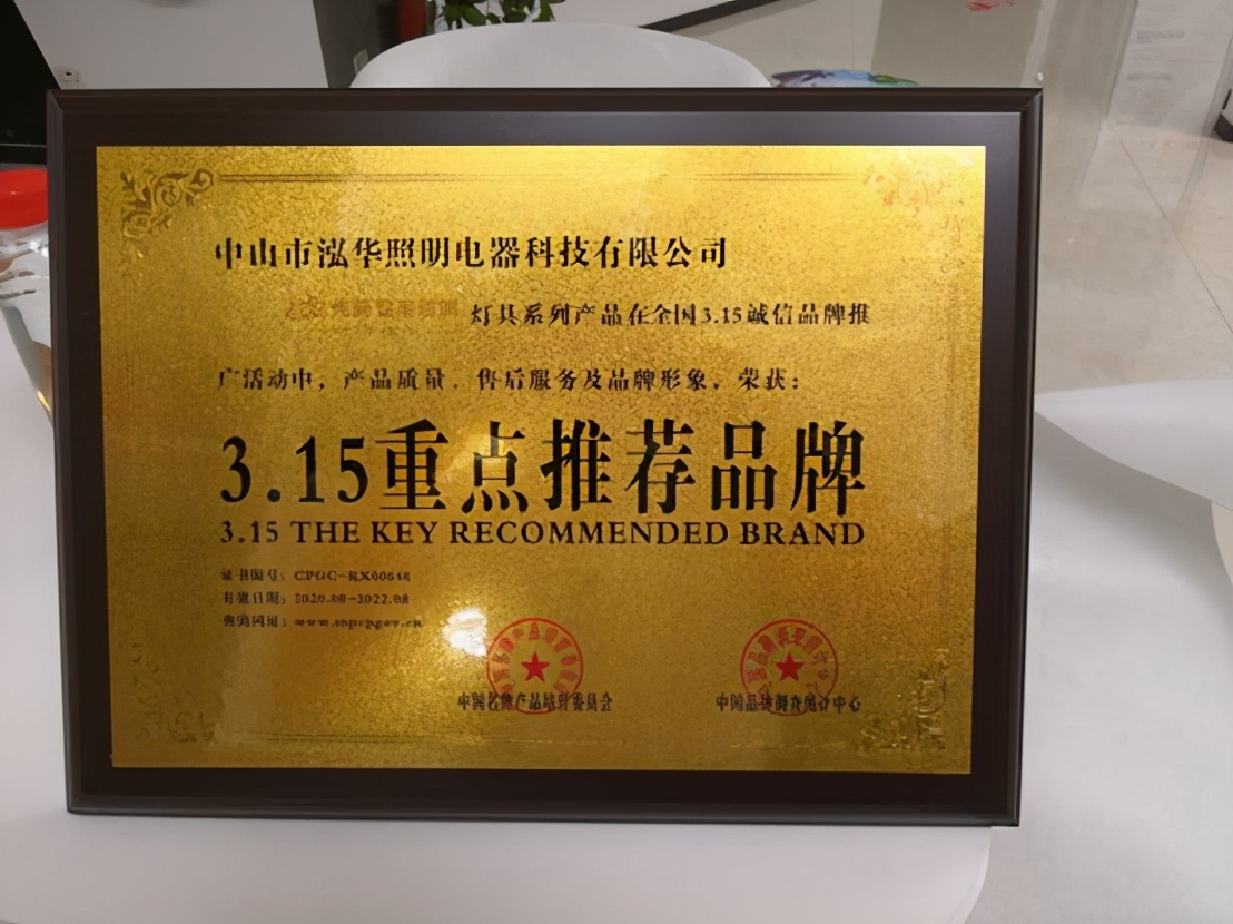 纯美宜家灯是品牌吗,纯美宜家照明是几线品牌