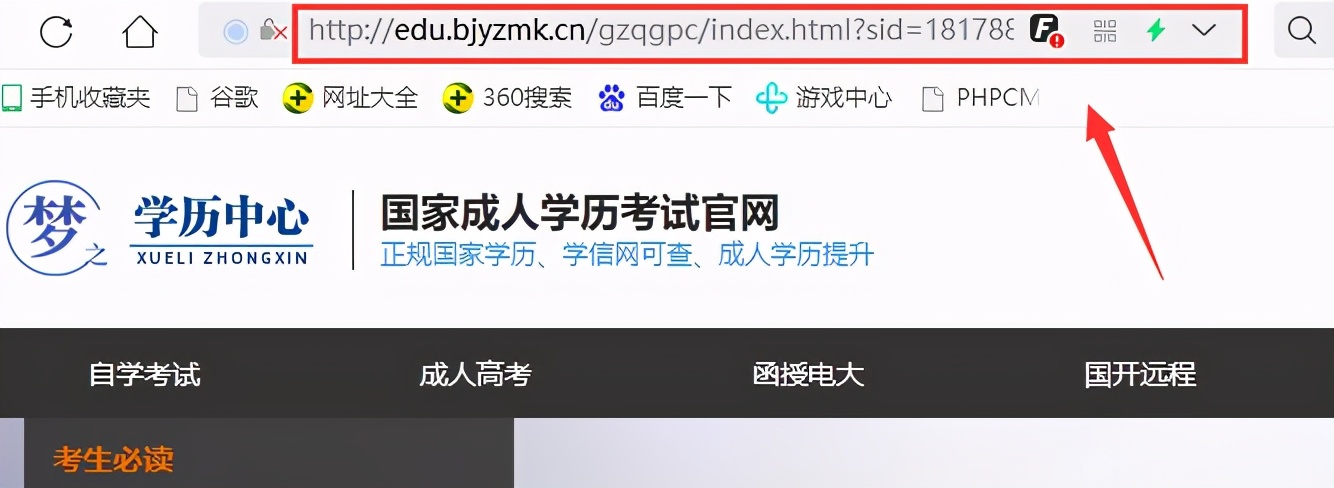 龙德在线“*局骗**”背后的真相