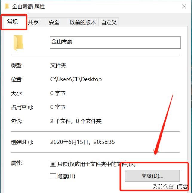 文件加密保护怎么解除,隐私文件加密教程
