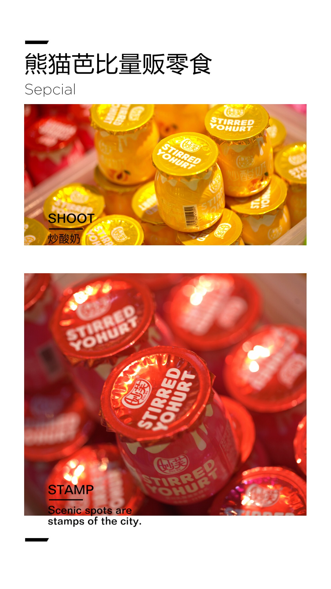 乌鲁木齐爆火的网红零食,100种网红零食