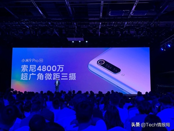 小米9pro5g手机确定价格3699元,小米9pro5g最新价格