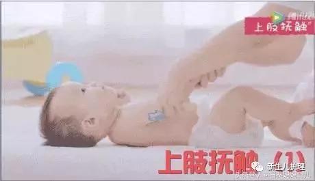 新生儿肚子按摩排气操0-3个月,宝宝肚子胀气抚触操