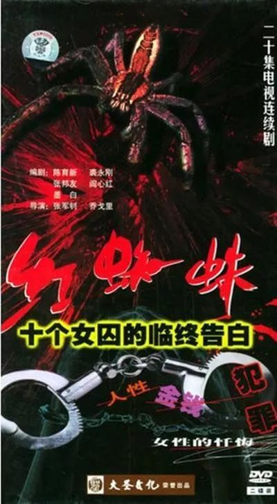 为什么白夜追凶这么好,白夜追凶你看了几遍