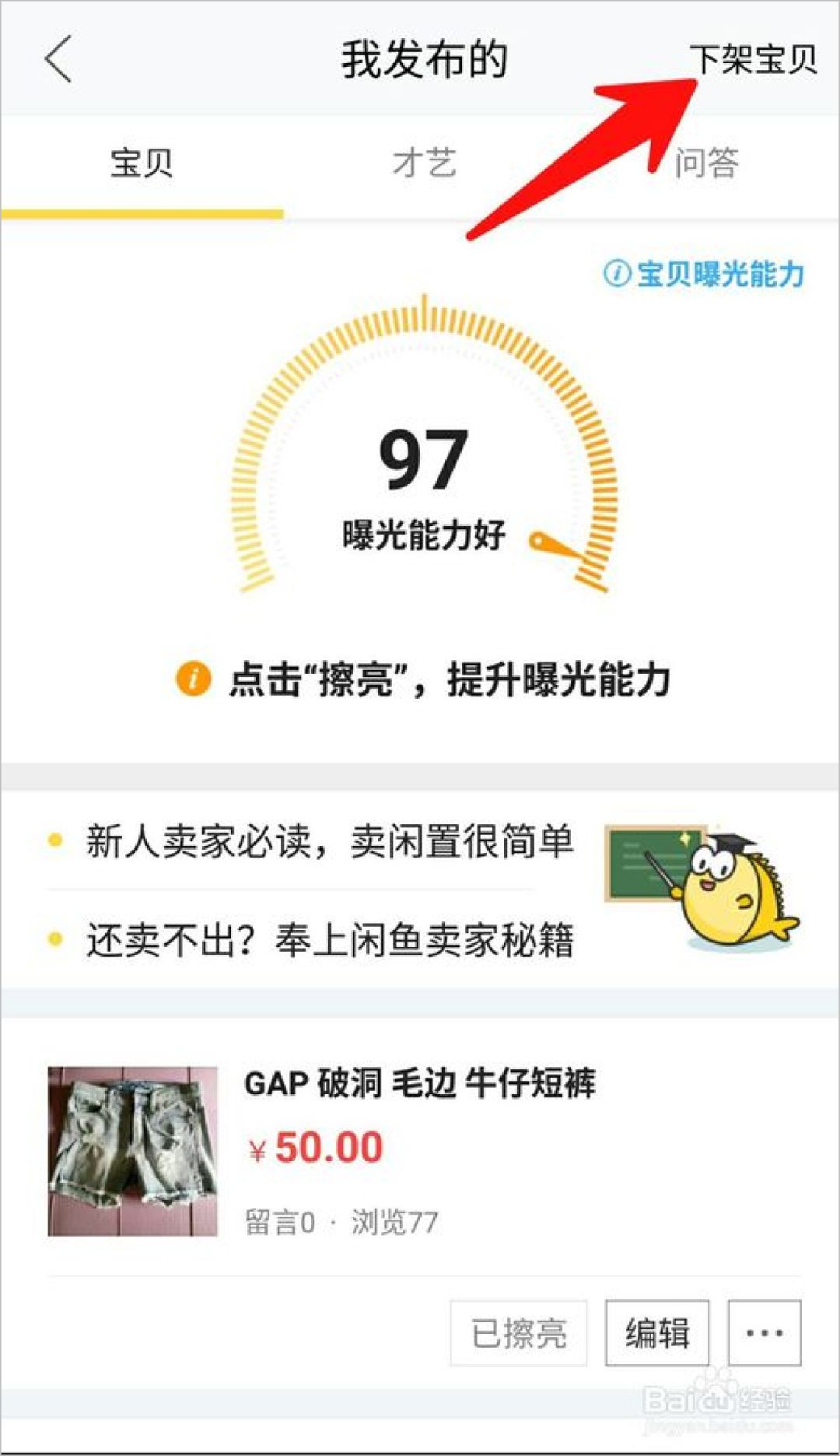 如果在闲鱼被骗5000怎么办,闲鱼上被骗怎么才能得知骗子信息