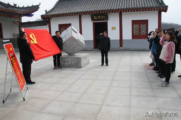 *党**建之窗|安康石泉两地电教部门*党**支部联合开展“追忆红色足迹·争当*党**员先锋”主题*党**日活动