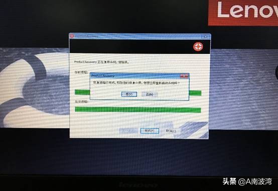 联想thinkpadx390,thinkpadt490如何恢复出厂