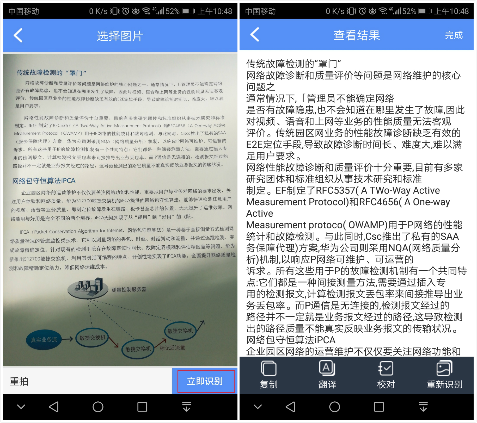 华为自带的输入法为啥没除号,华为自带的输入法安全吗