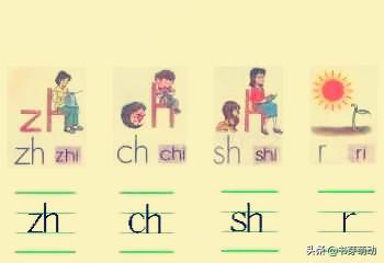 幼儿拼音巧记法,最新幼儿园看图学算术