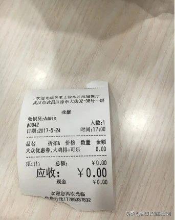 3个汉堡十元钱，店面比肯德基还贵，怎么做到的？