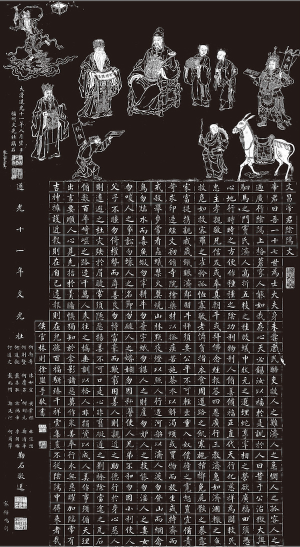 古代科举考前都拜什么,古代科考的学生考前都会做些什么